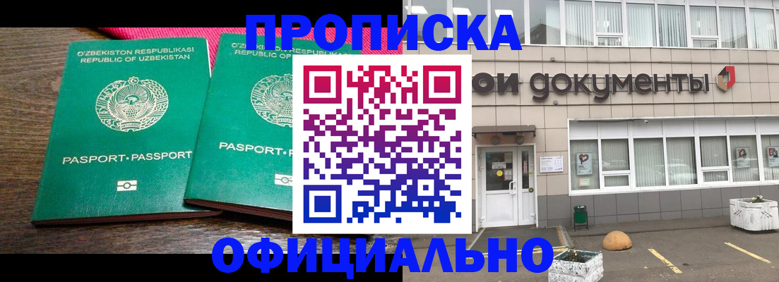 найти адрес прописки в Лихославле