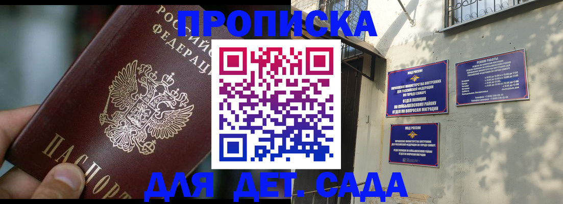 регистрация для школы в Лихославле